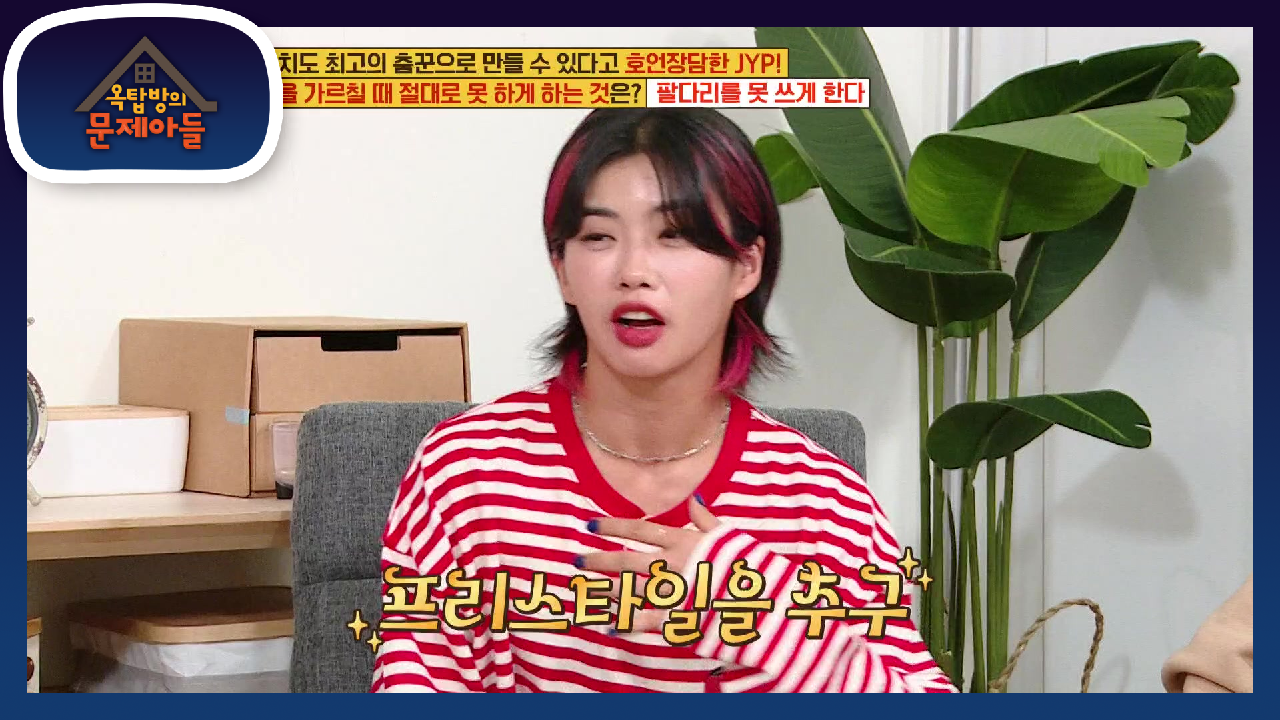  예능 추천 / 옥탑방의문제아들102회 / 비디오스타221회 / 엄지의제왕407회 / 아내의맛122회 / 연애의참견시즌344회 / 불타는청춘277회 / 노래가좋아185회 / 더쇼243회 / 갬성캠핑4회 재방송 다시보기