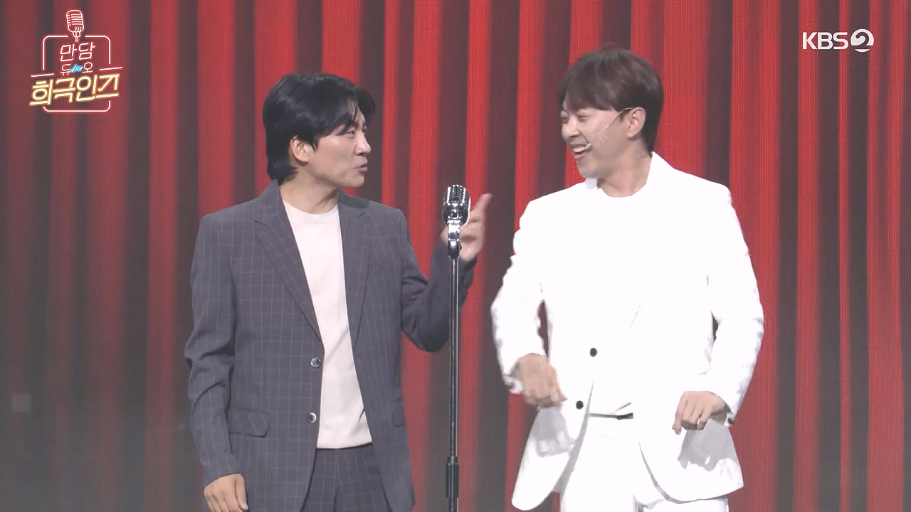 개그 콘서트.E36.240819p-NEXT.mp4_20240819_205359.258.jpg
