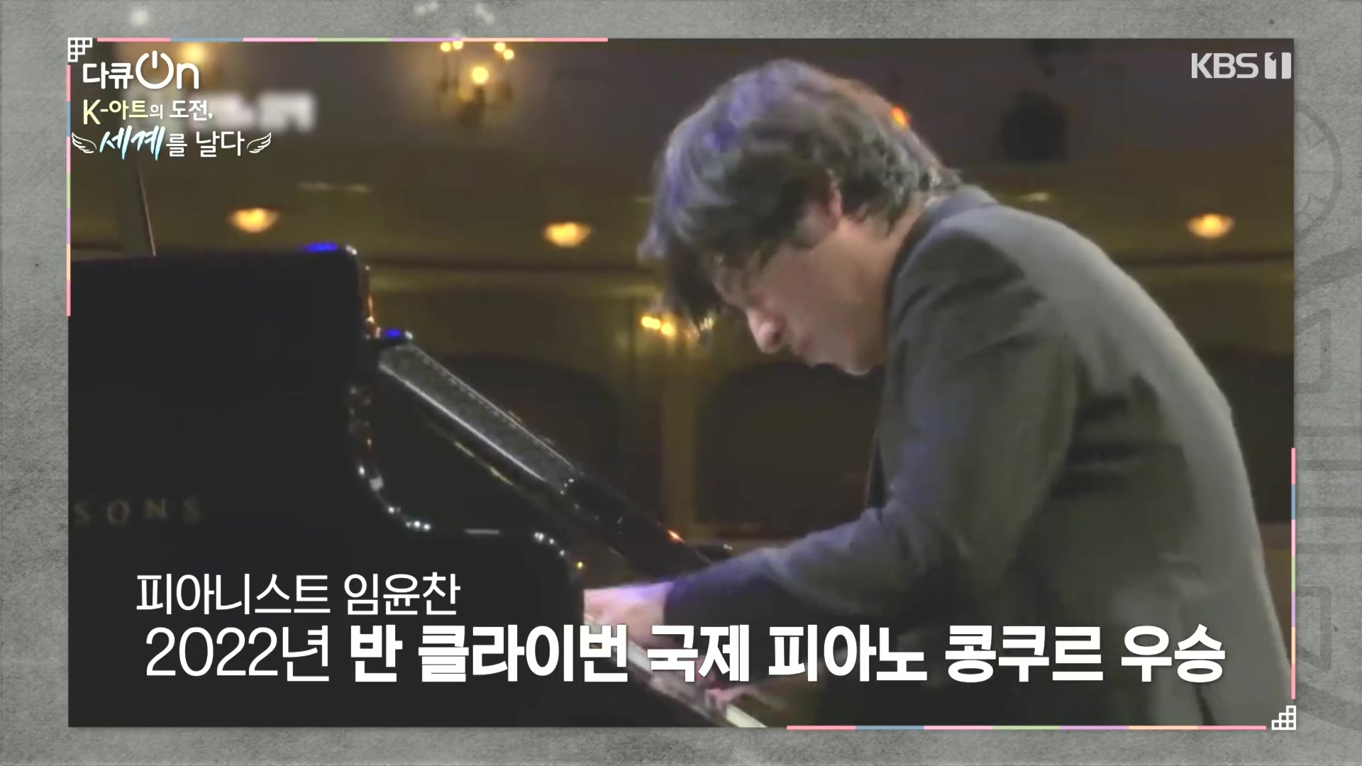 다큐 On.E217.231015p.H264-F1RST.mp4_20231016_193804.197.jpg