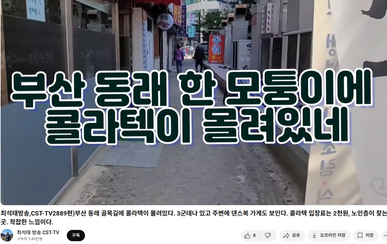 중국관 대표 사진