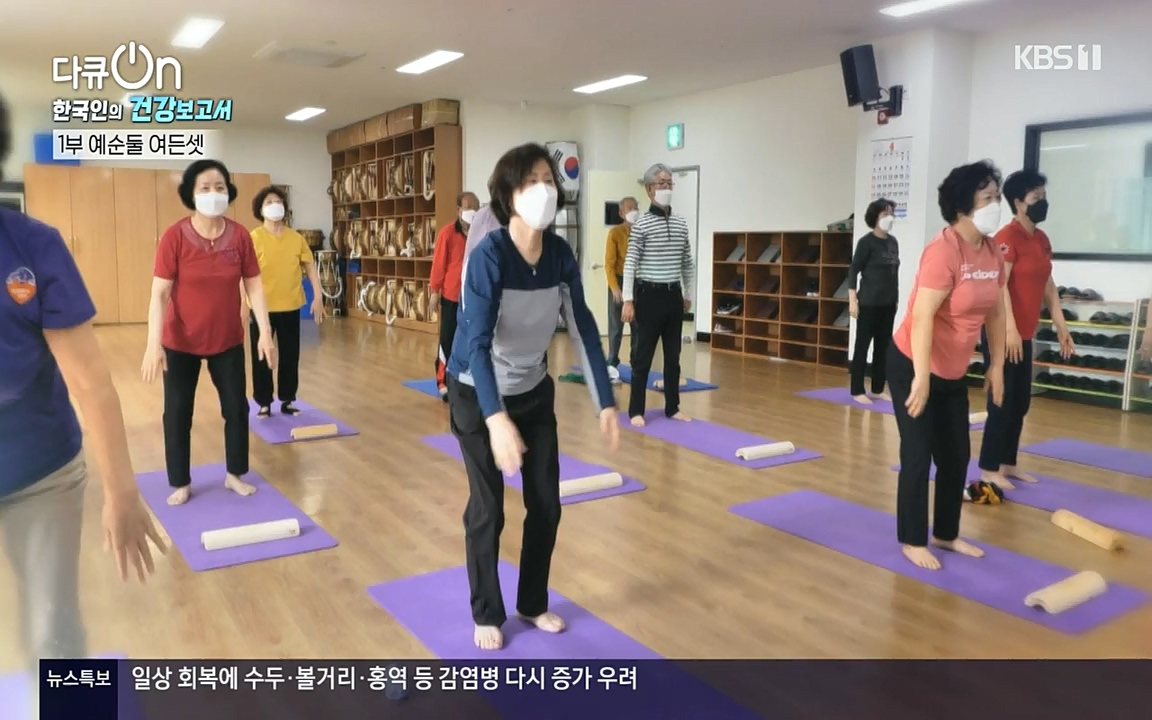 다큐 온.E139.220514p-NEXT.mp4_20220517_190657.010.jpg