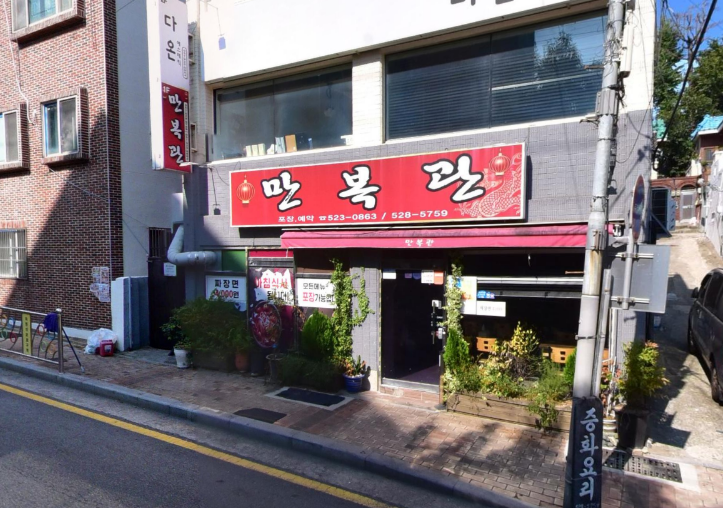 부산식당 사진 3