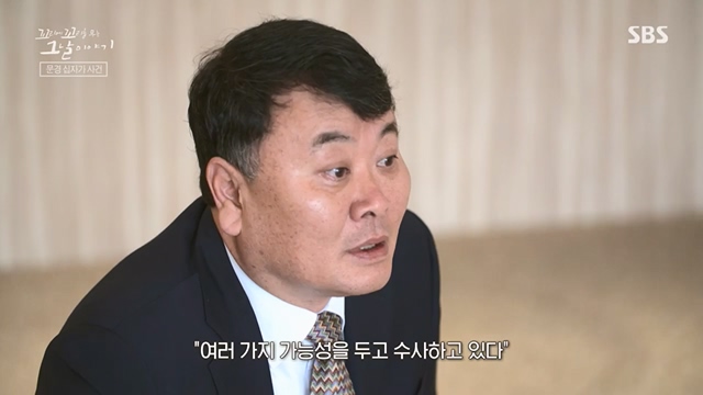 꼬리에꼬리를무는그날이야기.E84.230623p.H264-F1RST.mp4_20230708_184537.963.jpg