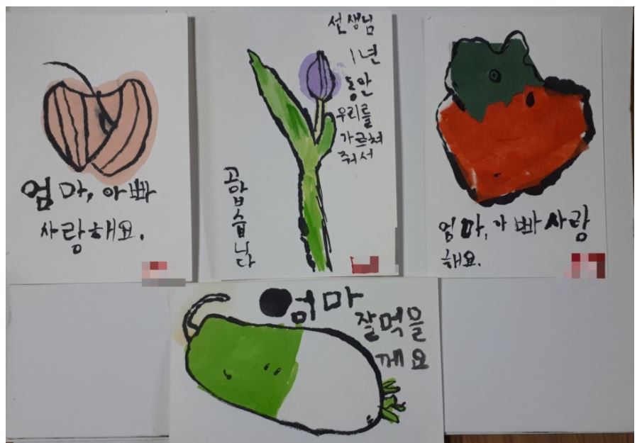  의외로 모르는 에테가미 알아보기