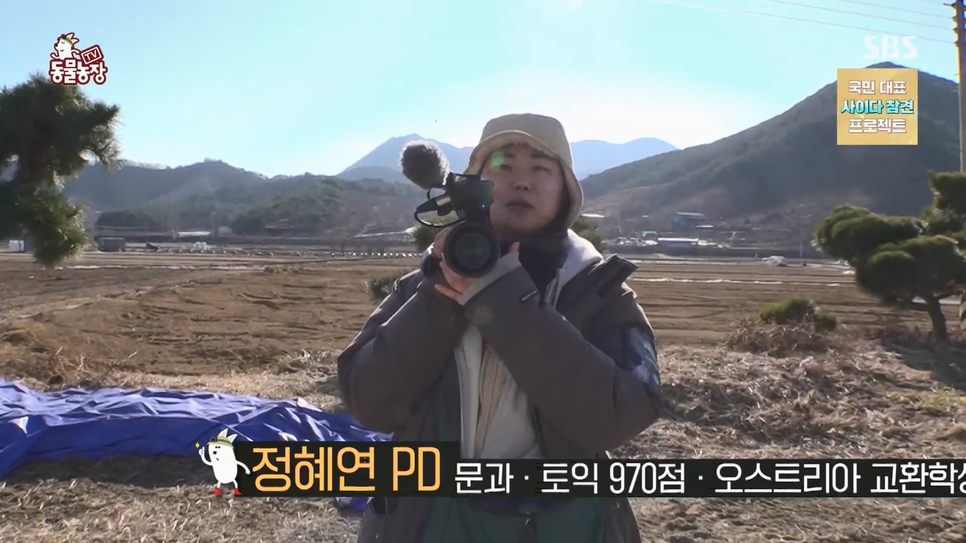 TV 동물농장.E1158.240211p.H264-F1RST.mp4_20240211_192007.109.jpg