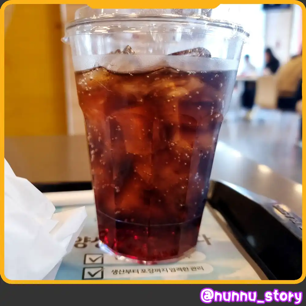 베리 메리 맥피즈