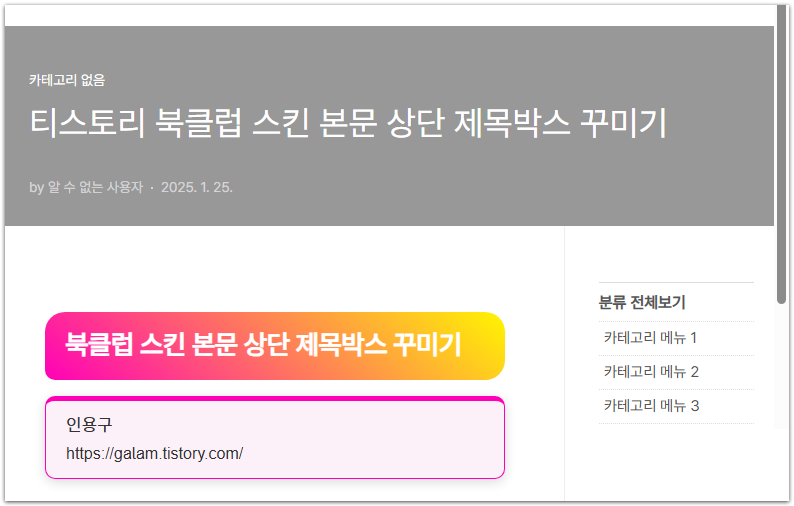 배경 이미지 삭제 및 배경색 변경