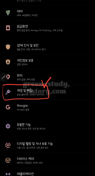 구글 플레이 스토어 성인 인증 오류 해결하기 (로드나인 게임)_10.webp