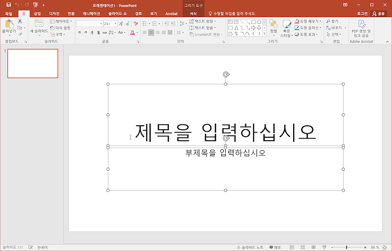 지도분할14