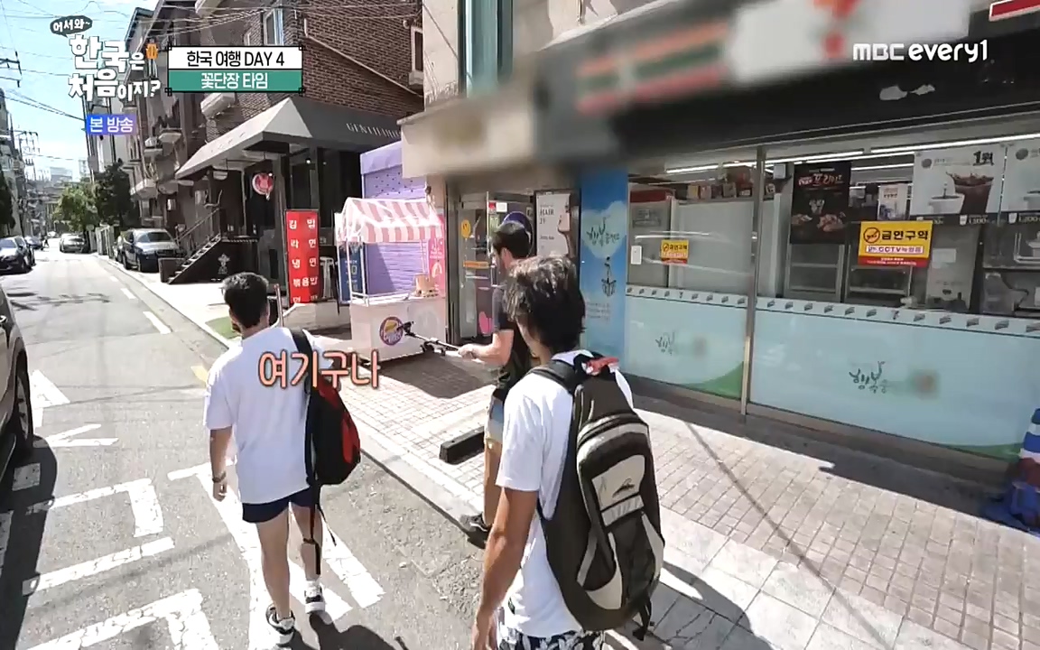 어서와 한국은 처음이지 시즌2.E230.220930p-NEXT.mp4_20220930_202224.966.jpg