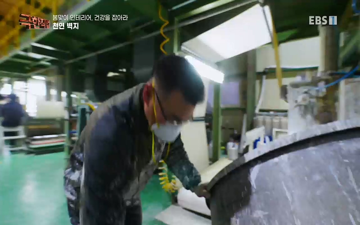 TV - 교육의 중심 EBS봄맞이 인테리어, 천연 소재로 건강을 잡아라.mp4_20220514_192342.290.jpg