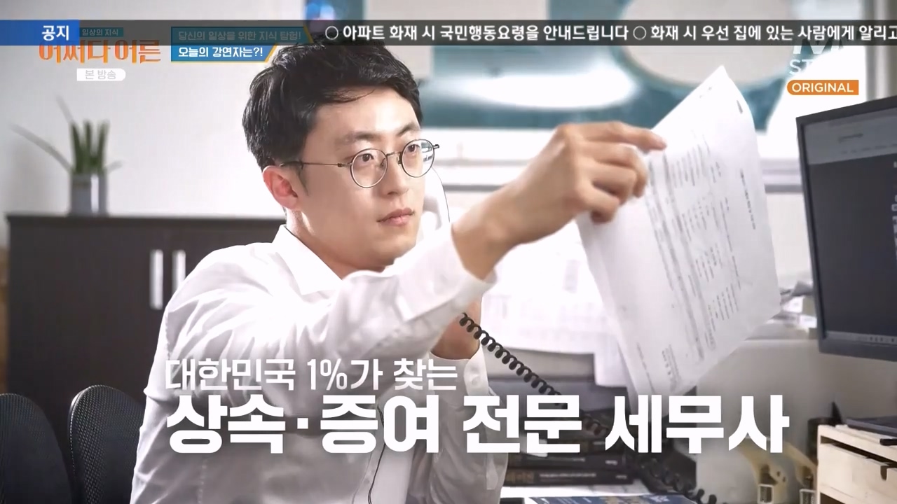 어쩌다 어른.E44.240221p-NEXT.mp4_20240222_202316.724.jpg