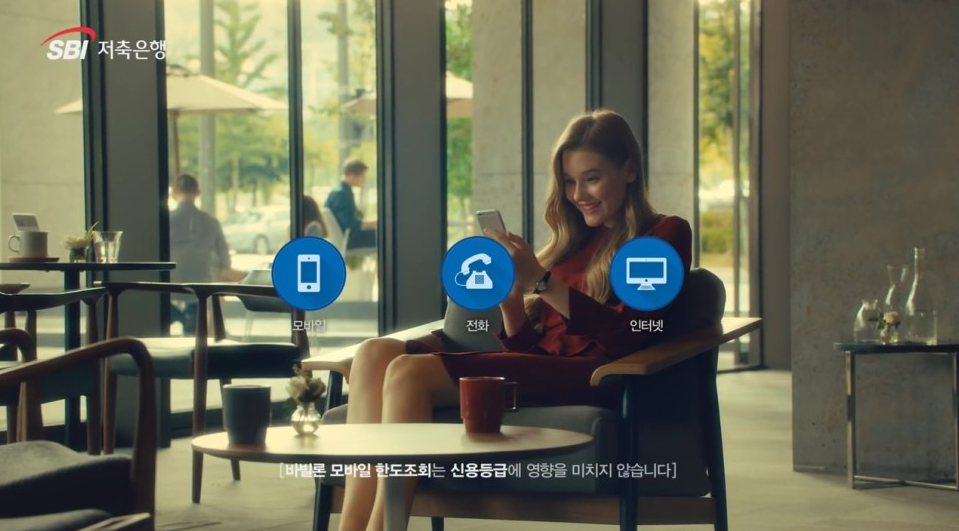 무직자대출 스피드론 한도 금리 알아보세요