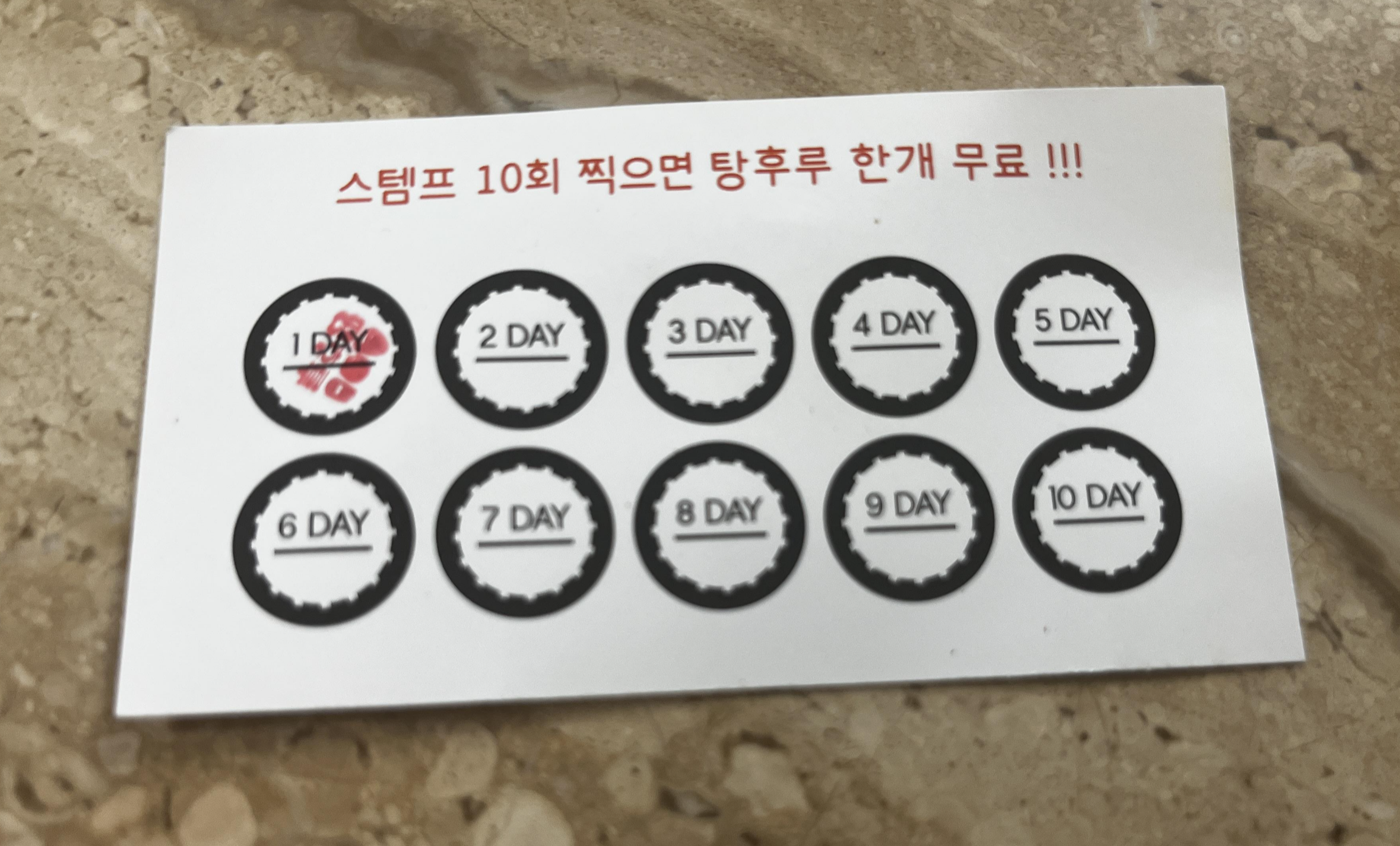 땡후루 이미지