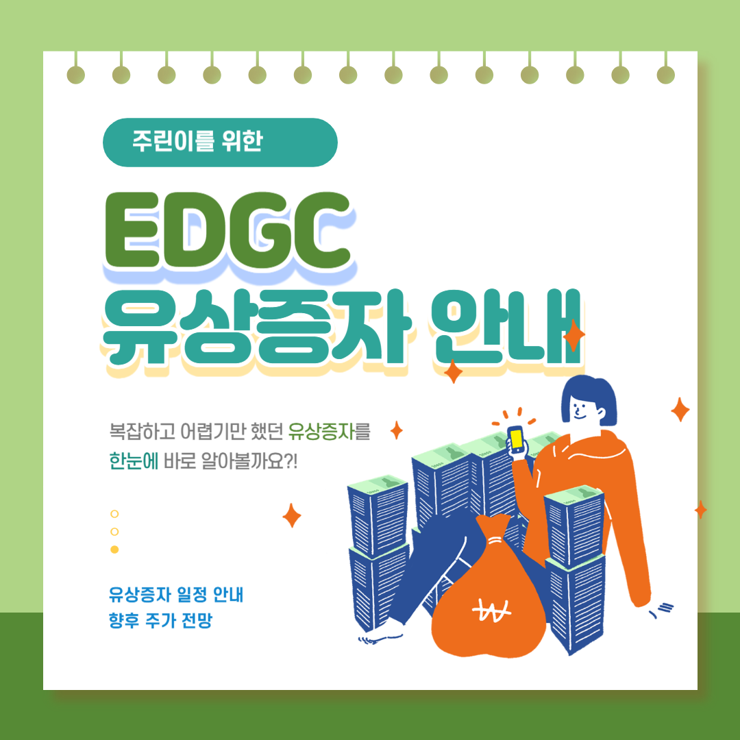 유상 이미지