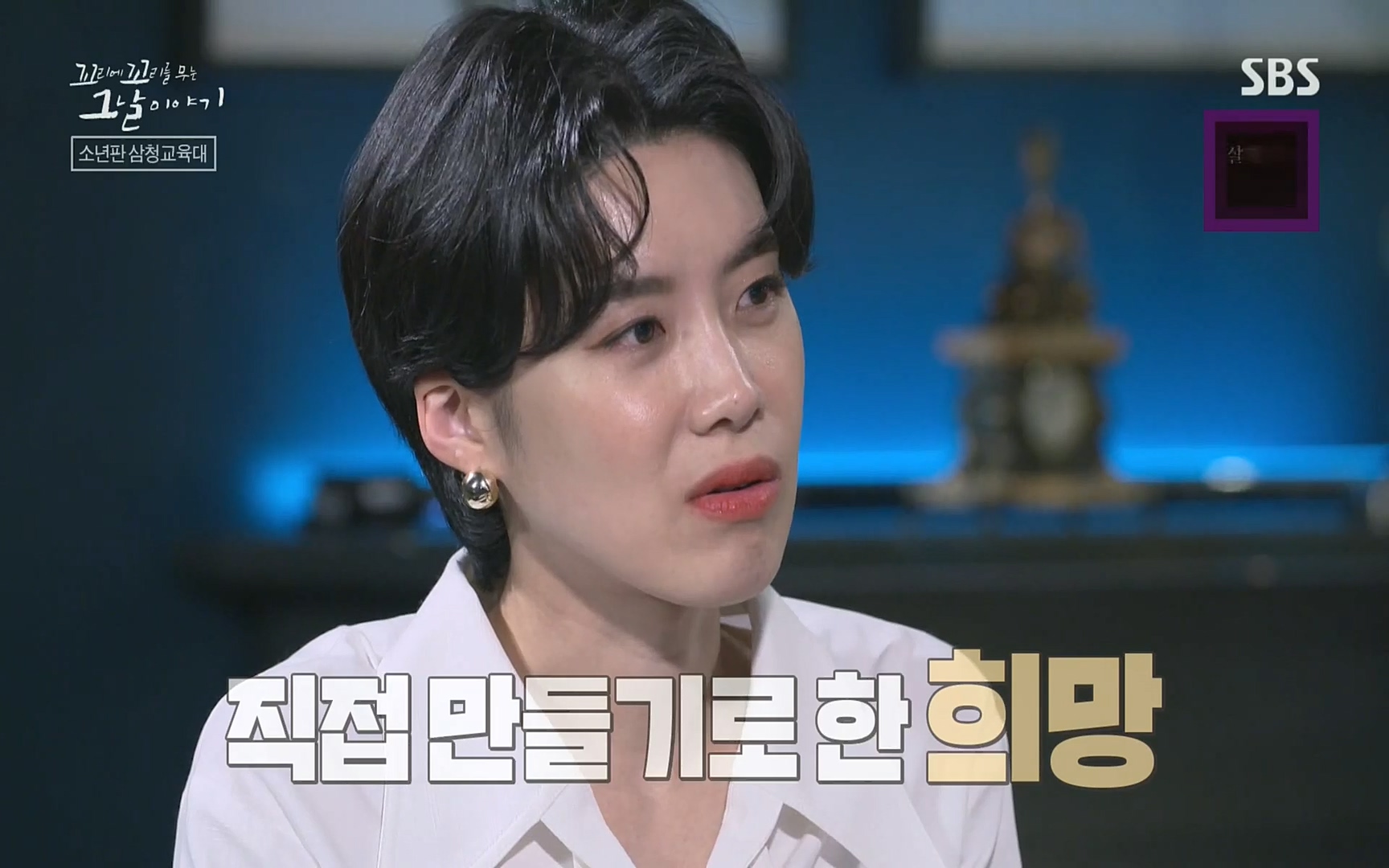 꼬리에꼬리를무는그날이야기.E31.220609p.H264-F1RST.mp4_20220610_205604.775.jpg