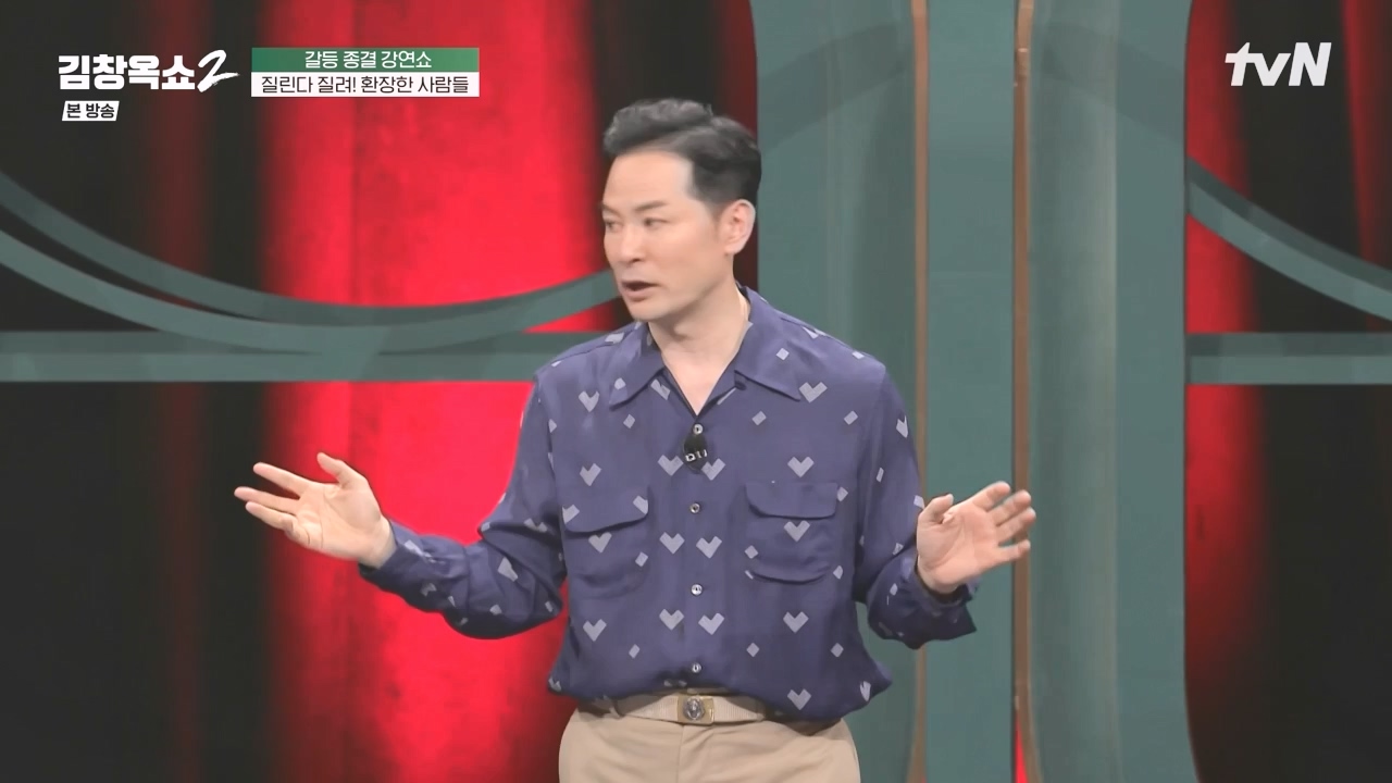 김창옥 쇼 2.E10.240412p-NEXT.mp4_20240412_211618.764.jpg
