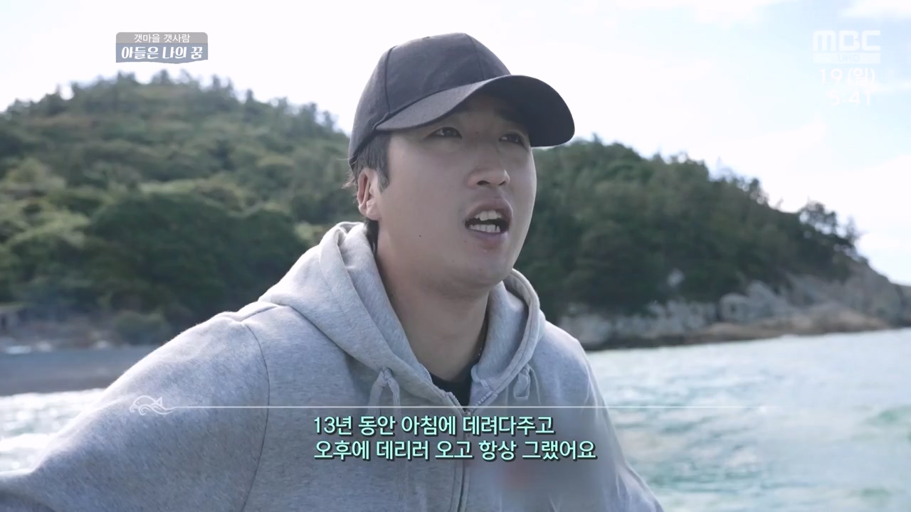 MBC 네트워크 특선 푸른백세 어영차 바다야.E1648.231120p-NEXT.mp4_20231122_203410.765.jpg