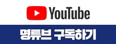 마피아 부동산의 역린을 건드리다 4