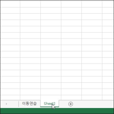 엑셀-워크시트-추가하기