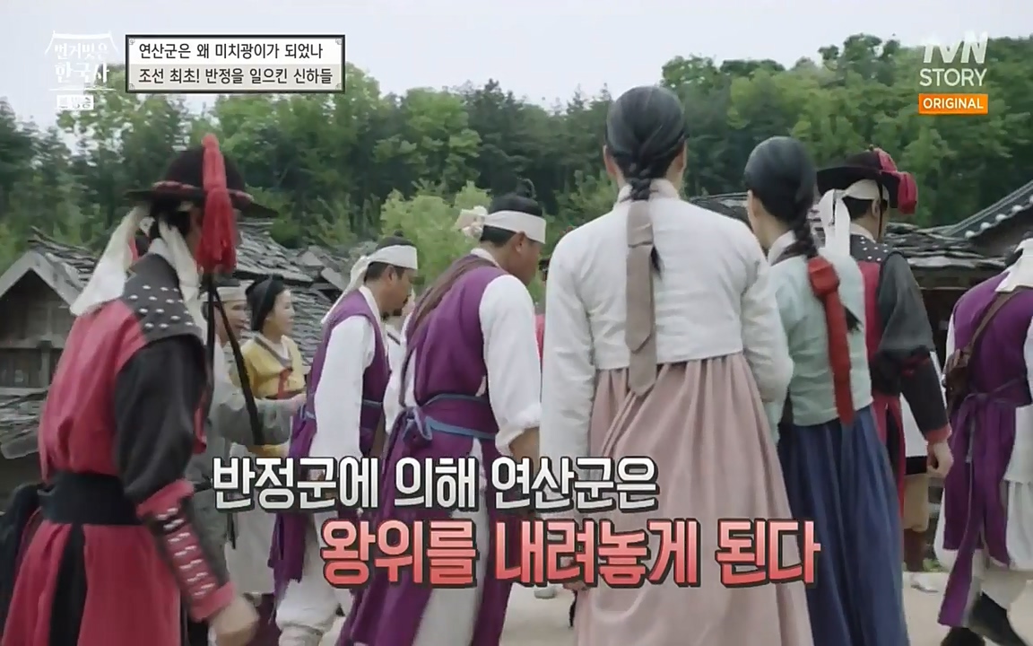 벌거벗은 한국사.E02.220507p-NEXT.mp4_20220614_205352.958.jpg