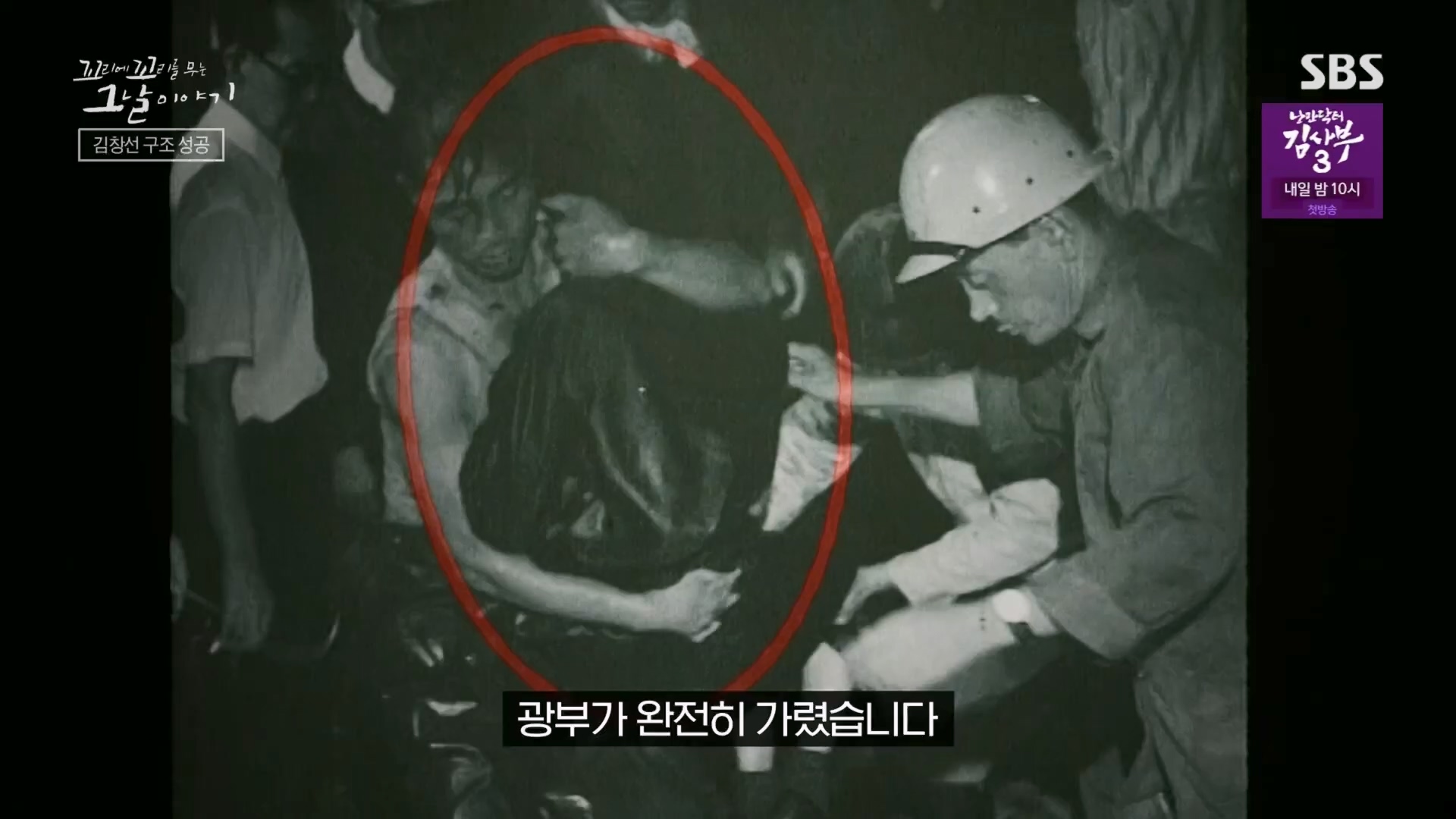 꼬리에꼬리를무는그날이야기.E76.230427p.H264-F1RST.mp4_20230429_132448.102.jpg