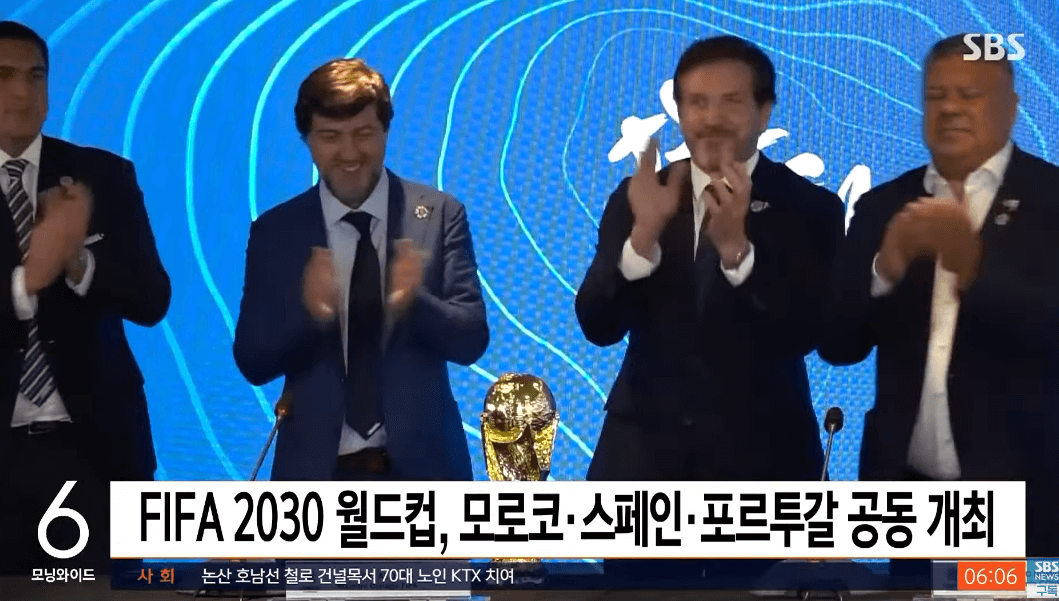 FIFA 월드컵