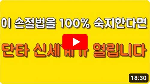 경제-유튜버-TOP10-창원개미