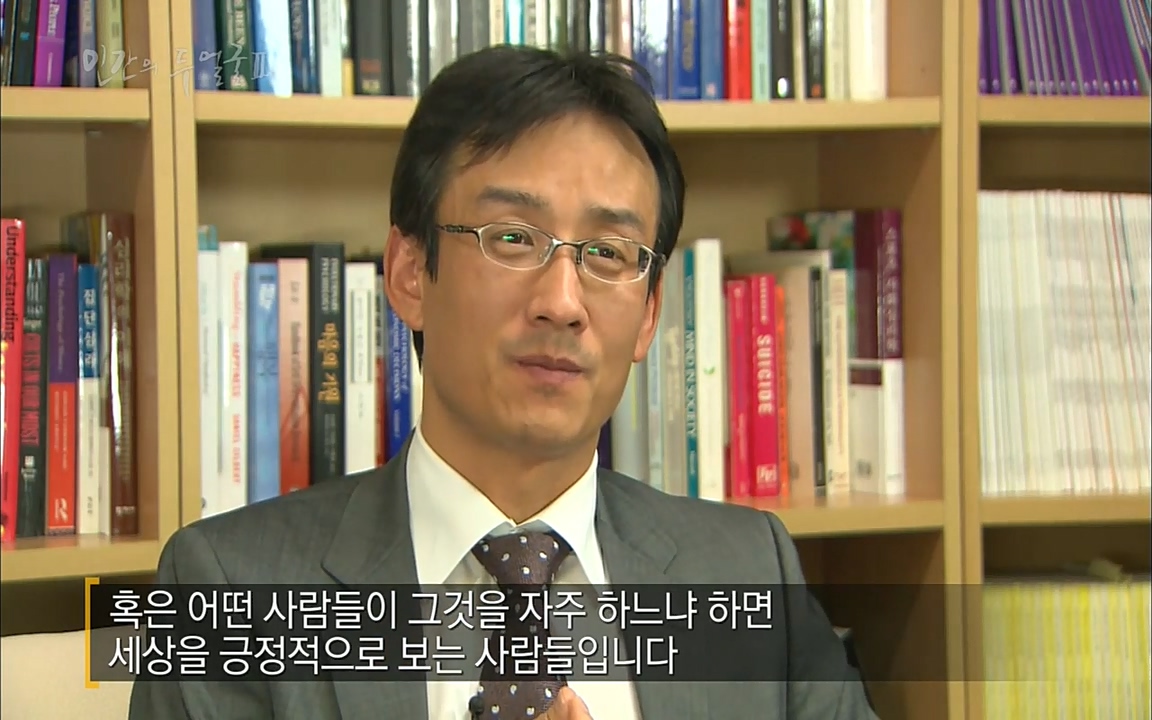 EBS 다큐프라임 - Docuprime, 인간의 두 얼굴2 제2부 아름다운 세상.mp4_20220608_211850.851.jpg