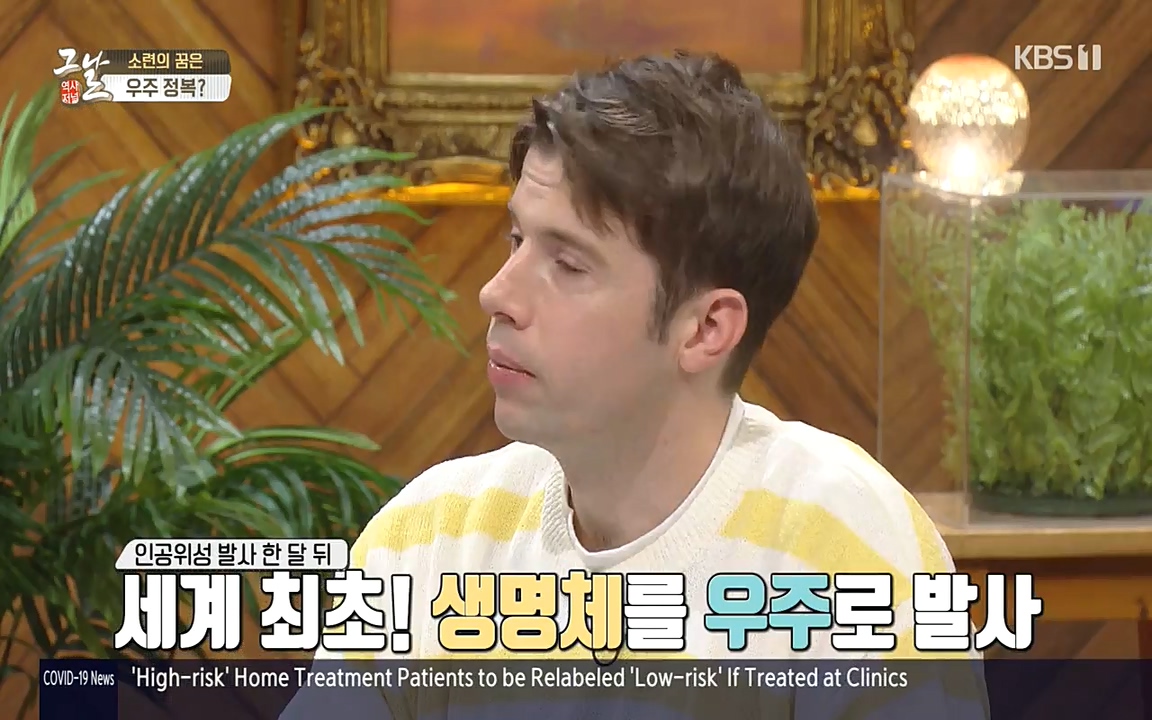 역사저널 그날.E353.220328p-NEXT.mp4_20220606_180113.396.jpg