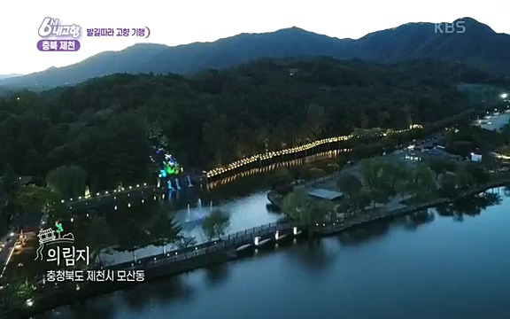 [7612회] 6시 내고향 - KBS7612회] 6시 내고향.ts_20220912_173851.267.jpg