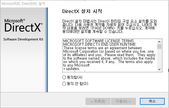 곰캠 프로 다운로드 PC 컴퓨터 화면 녹화하기, 게임 화면 3