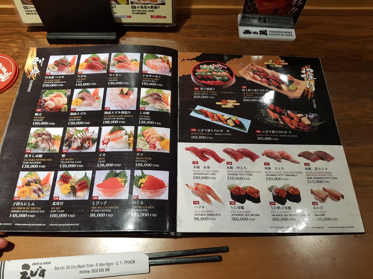 호치민 1군 레탄톤 일본인 거리 우동 맛집 에비수(EBISU) 메뉴(5)