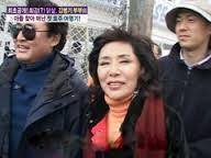  김병기 장경화 러브스토리 및 인생이야기.