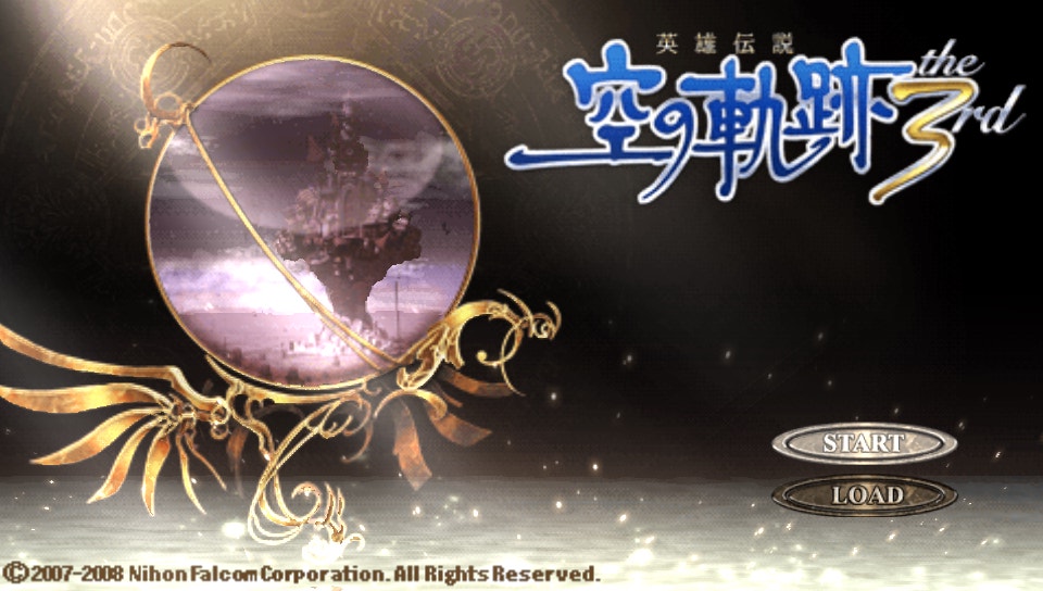  영웅전설 하늘의 궤적 The 3rd (플레이 스테이션 포터블 Japan iso 다운)