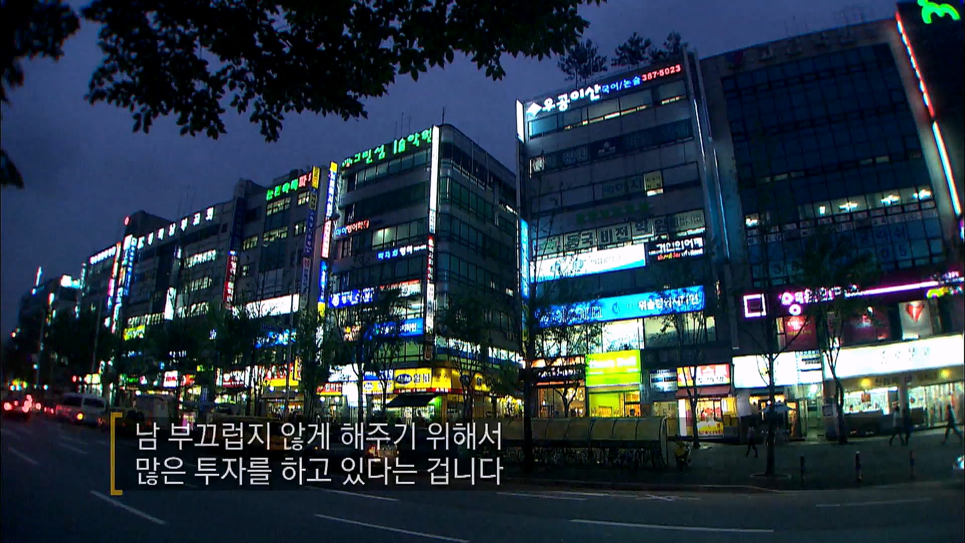 EBS 다큐프라임 - TV - 교육의 중심 EBS자본주의 3부. 금융지능은 있는가-.mp4_20230314_181924.054.jpg