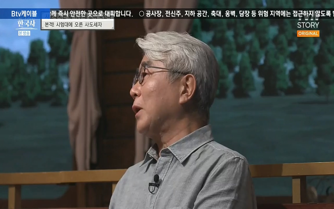 벌거벗은 한국사.E12.220714p-NEXT.mp4_20220717_132526.071.jpg