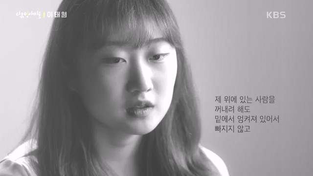 다큐 인사이트 - KBS다큐 인사이트_[이태원] 2022년 10월 29일 발생한 이태원 참사.ts_20231027_205553.300.jpg