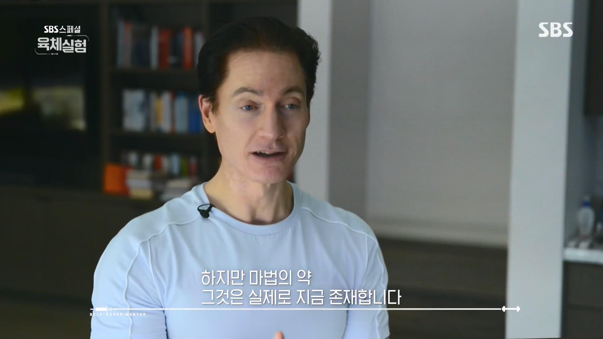 SBS 스페셜.E654.231008p.H264-F1RST.mp4_20231009_162505.297.jpg