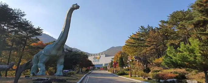 한국자연사박물관