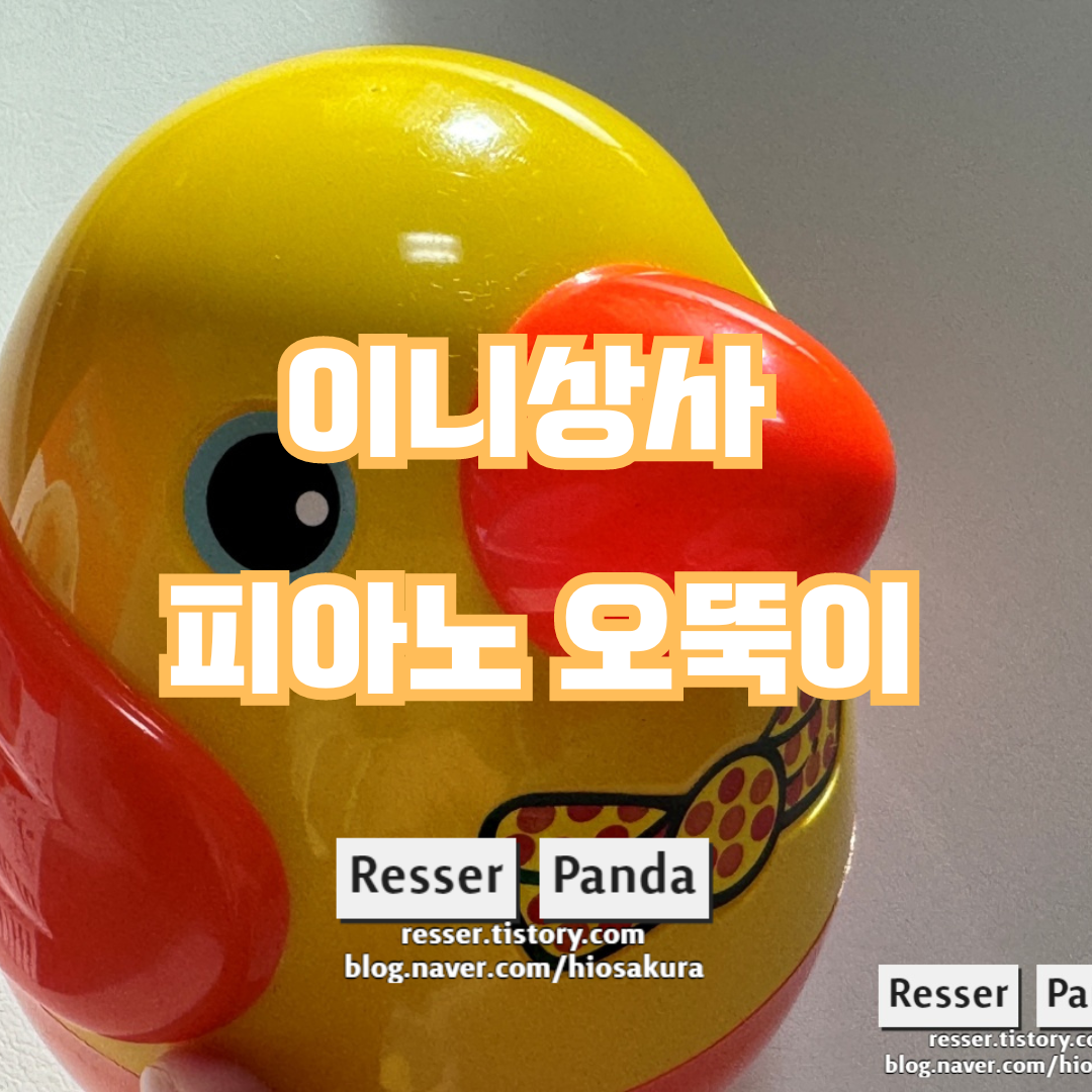 강호상사 이미지