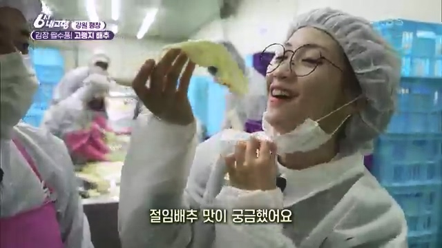 6시 내고향_김장의 필수품 평창 고랭지 배추 - 강원 평창 [슬기로운 두 반장] 슬기로운 어르신들을 찾아서 (충북 제천) [붕붕이가 간다] 철원에 무슨 일이 (강원 철원) [인생은 행복海] 우리는 환상의 사촌 (경남 통영).ts_20231117_202036.841.jpg