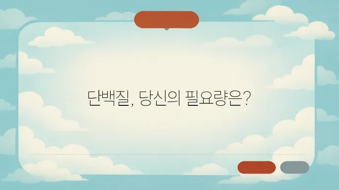 하루 이미지