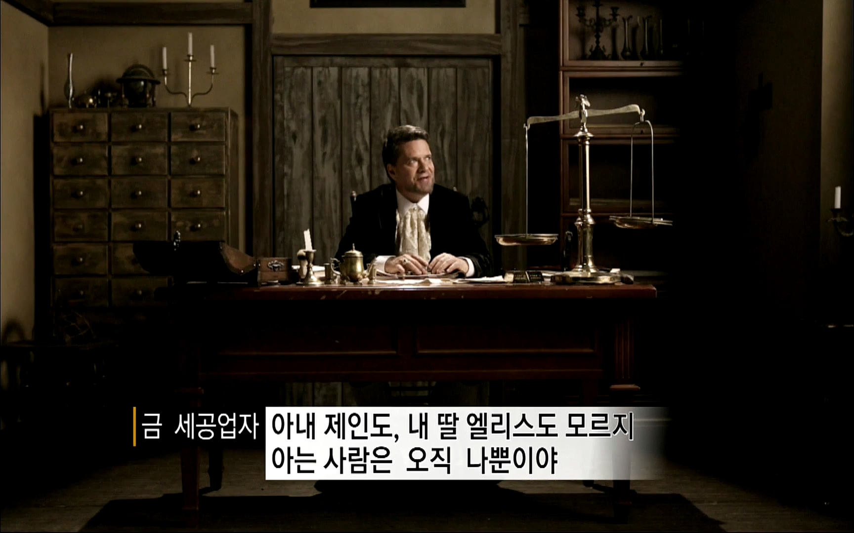 다큐 프라임 - TV - 교육의 중심 EBS자본주의 1부. 돈은 빚이다.mp4_20220505_191213.335.jpg