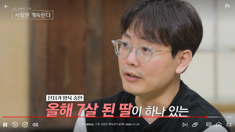 미스터 박 자기소개4