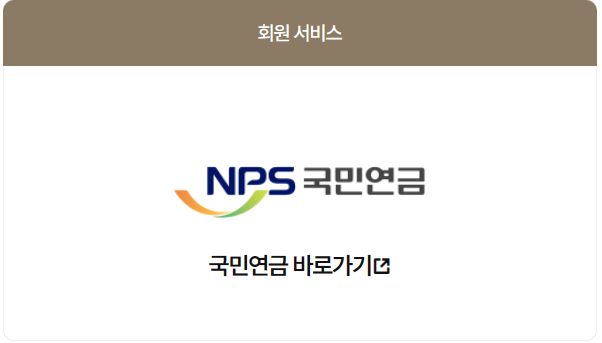 NPS 모의계산