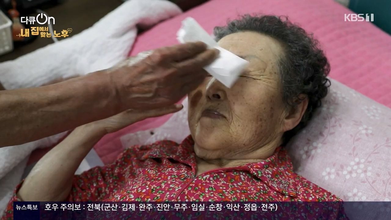 다큐 온.E207.230724p-NEXT.mp4_20230728_215530.323.jpg