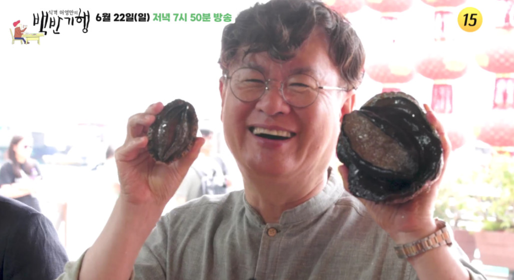백반기행 홍콩 딤섬