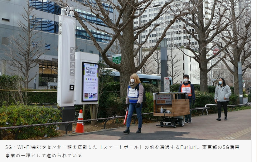 도시락 판매 로봇 VIDEO: 歩道を動く搬送ロボットの弁当販売「Furiuri」、西新宿で実施中　5G活用事業の一環