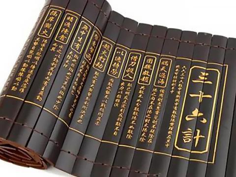  고대 병법의 핵심: 36계 정리